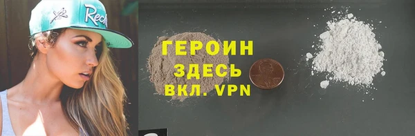 ешки Белокуриха