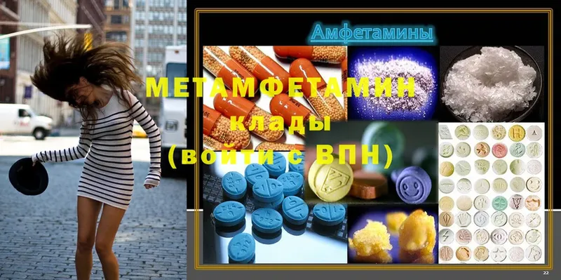 сколько стоит  Томилино  Метамфетамин кристалл 